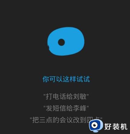 Cortana是什么软件功能_Cortana是什么推出的个人语音助手