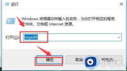 win10我的电脑打不开窗口怎么办_win10打不开我的电脑和文件夹怎么解决