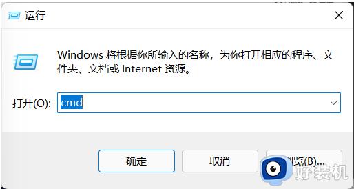 win11任务栏没反应怎么办_win11任务栏无响应桌面正常怎么回事