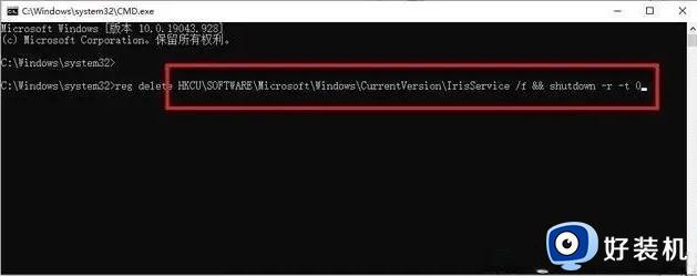 win11任务栏没反应怎么办_win11任务栏无响应桌面正常怎么回事