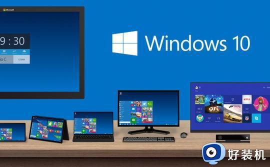 windows10家庭版和家庭中文版有何区别 windows10家庭版和家庭中文版的特点对比