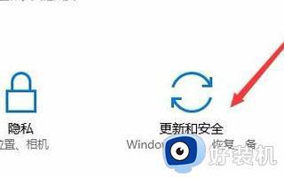 win10有效期怎么查_win10授权期限查看方法