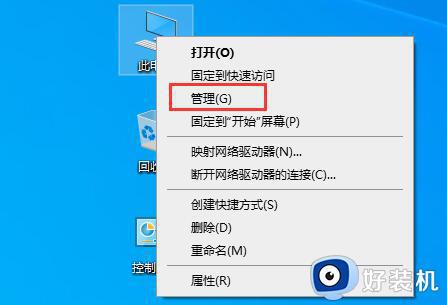 win10文件搜索功能失效怎么解决_window10文件夹搜索功能不能用解决方法