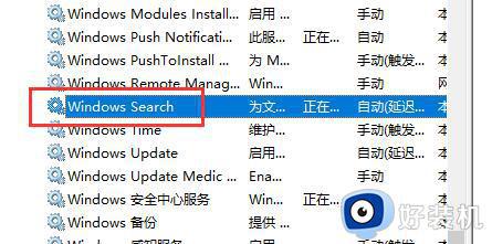 win10文件搜索功能失效怎么解决_window10文件夹搜索功能不能用解决方法