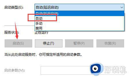 win10文件搜索功能失效怎么解决_window10文件夹搜索功能不能用解决方法