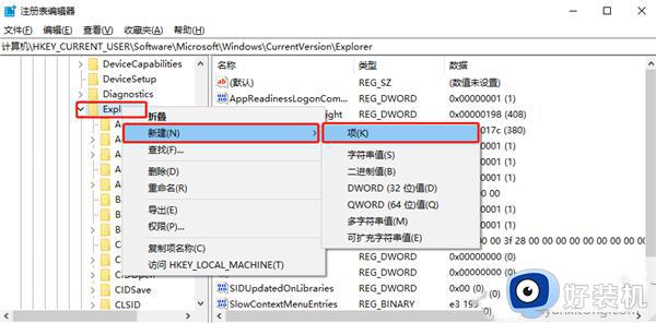 win10开机延迟启动怎么取消_win10电脑开机延时怎么取消