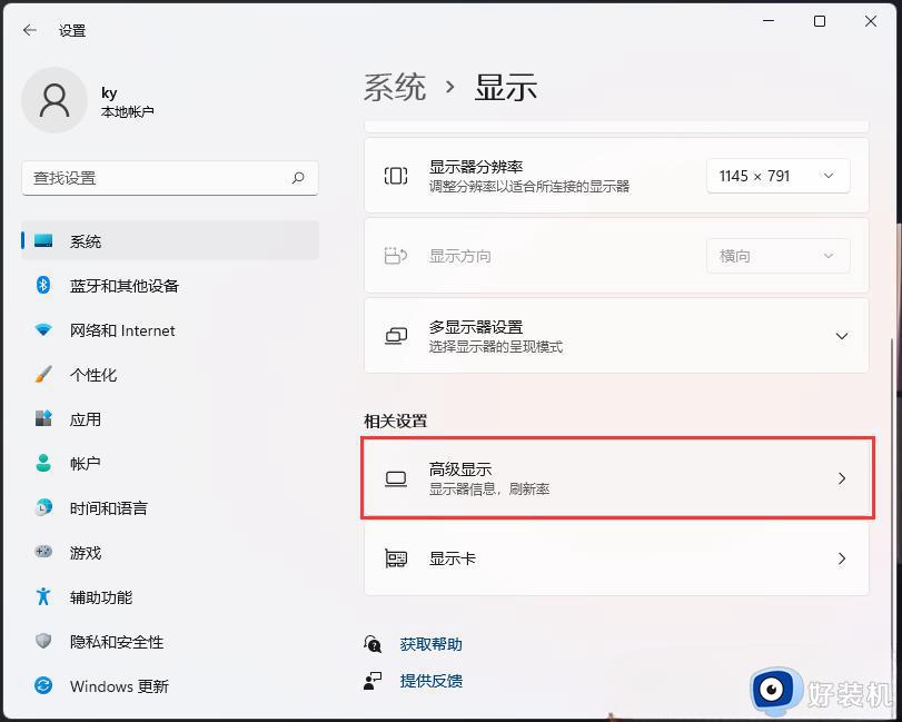 win11怎么看显存大小_win11显存大小在哪里查看