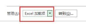 excel插件被禁用怎么重新启用_excel禁用的加载项怎么启用