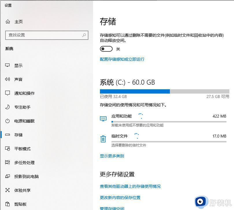 win10系统有哪些功能_windows10的主要功能是什么