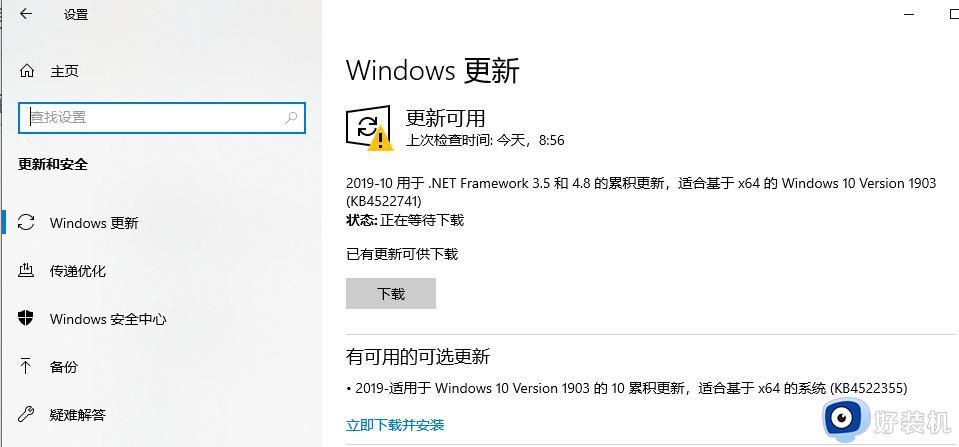 win10系统有哪些功能_windows10的主要功能是什么