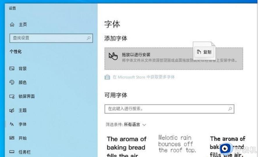 win10系统有哪些功能_windows10的主要功能是什么