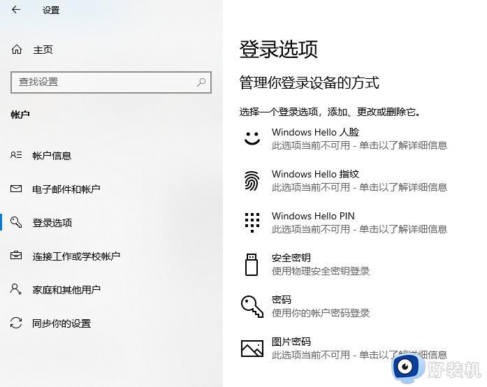 win10系统有哪些功能_windows10的主要功能是什么