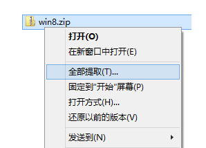 win10有自带压缩软件吗_win10自带的解压缩软件在哪