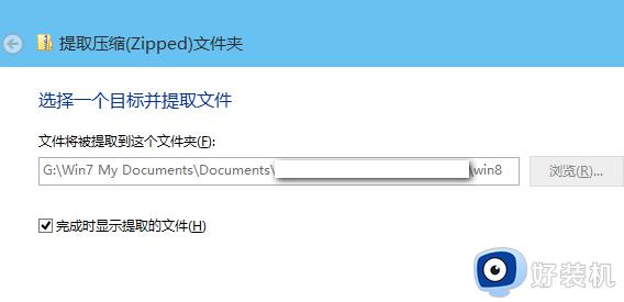 win10有自带压缩软件吗_win10自带的解压缩软件在哪