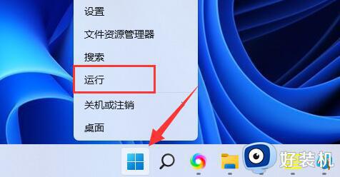 win11绝地求生闪退怎么解决_绝地求生在win11系统中频繁闪退怎么办