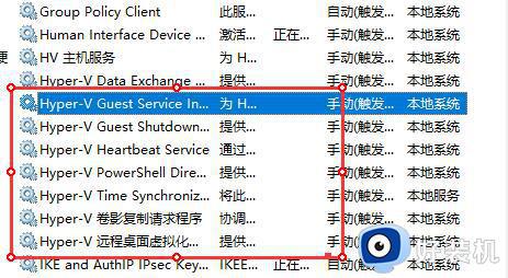 win11绝地求生闪退怎么解决_绝地求生在win11系统中频繁闪退怎么办