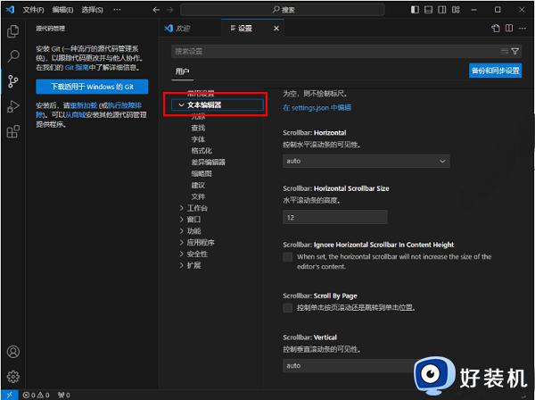 vscode怎么设置自动补全代码_vscode代码自动补全快捷键是什么