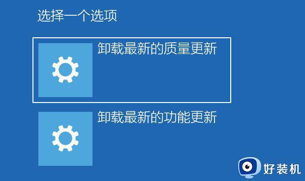 win10更新补丁不能打印怎么办_win10更新系统补丁打印机无法打印怎么解决