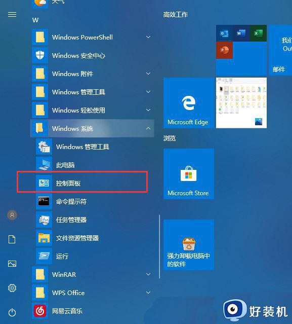 win10更新补丁不能打印怎么办_win10更新系统补丁打印机无法打印怎么解决