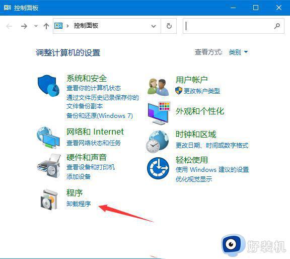 win10更新补丁不能打印怎么办_win10更新系统补丁打印机无法打印怎么解决