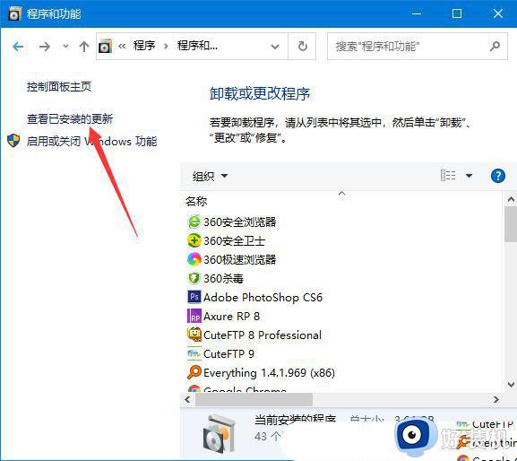 win10更新补丁不能打印怎么办_win10更新系统补丁打印机无法打印怎么解决