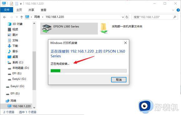 win10更新补丁不能打印怎么办_win10更新系统补丁打印机无法打印怎么解决