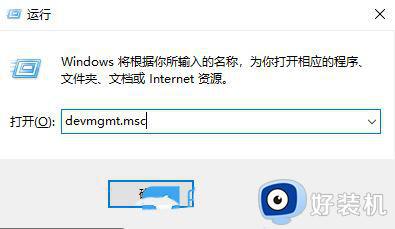 win10更新补丁不能打印怎么办_win10更新系统补丁打印机无法打印怎么解决