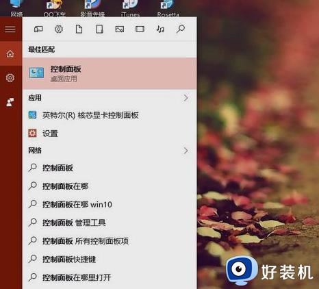 localhost打不开怎么办_浏览器打不开localhost解决方法