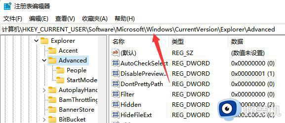 windows11怎么调小任务栏_windows11怎么设置小任务栏
