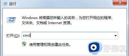 win7如何更改软件默认安装位置_win7如何更改软件安装的默认路径