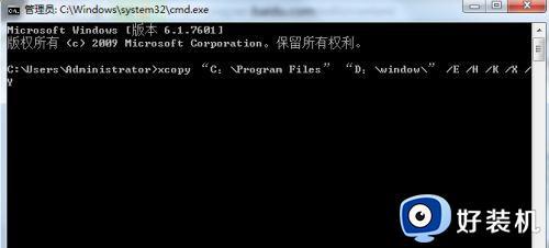 win7如何更改软件默认安装位置_win7如何更改软件安装的默认路径