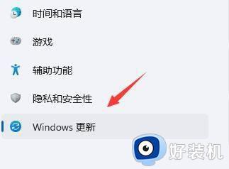 win11桌面经常自动刷新怎么取消_windows11桌面不停刷新怎么解决