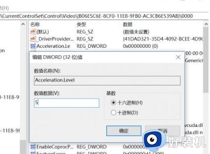 win10硬件加速在哪里设置_win10硬件加速功能在哪里开启