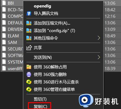 win10注册表如何恢复默认设置_win10注册表恢复初始状态的方法