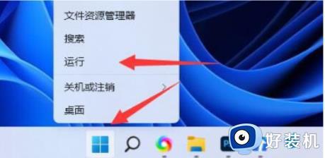 win11无法连接win10共享打印机,指定网络名不再可用怎么解决