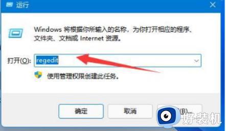 win11无法连接win10共享打印机,指定网络名不再可用怎么解决