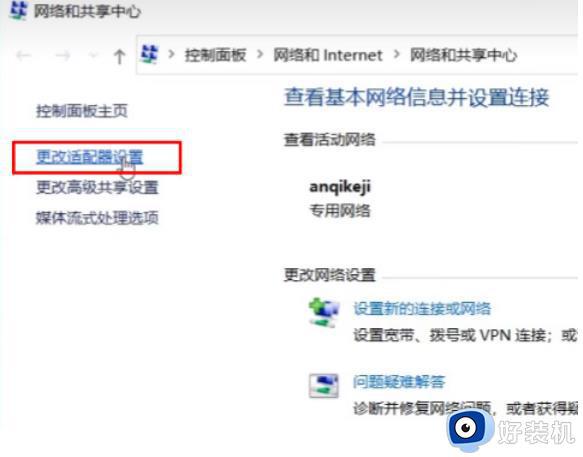 win11无法连接win10共享打印机,指定网络名不再可用怎么解决