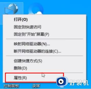 win11无法连接win10共享打印机,指定网络名不再可用怎么解决