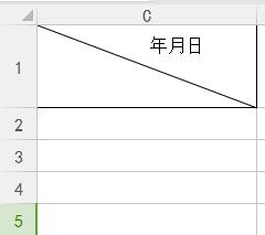 wps如何绘制表头分隔线 wps表格如何绘制表头分隔线