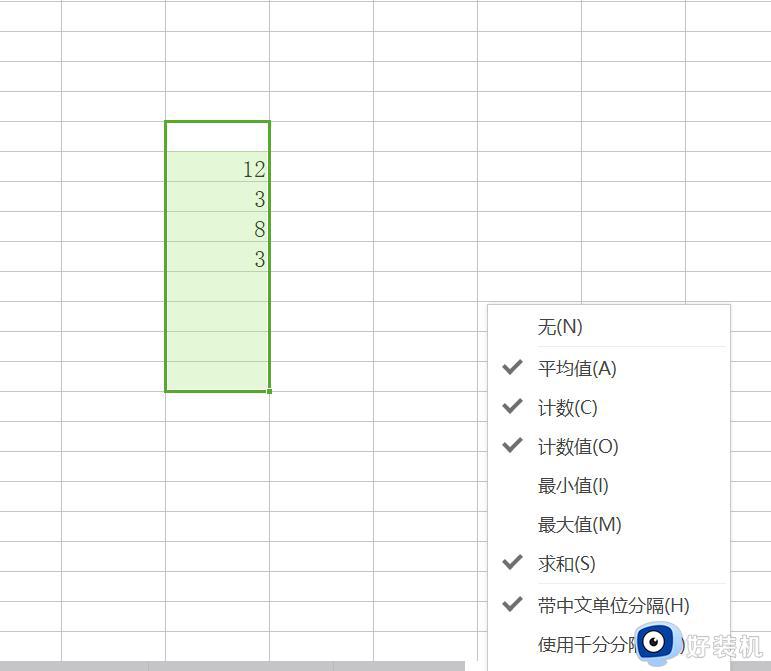 wps表格数字拉一下没有显示和 wps表格数字拉一下没有显示和计算错误