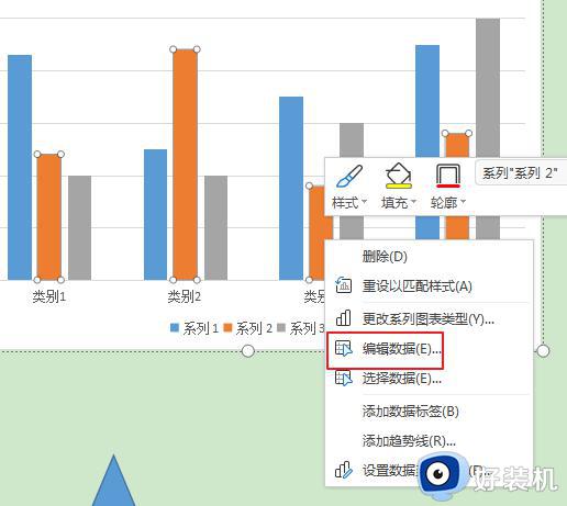 wpsword插入图表数据怎么添加 wps文字插入图表数据添加方法