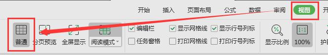 为什么我的wps升级成最新版后。一格变成了一页 wps升级成最新版后为什么一页变成了一格