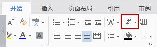 wps怎样删除
中间的空白页 wps如何删除中间的空白页