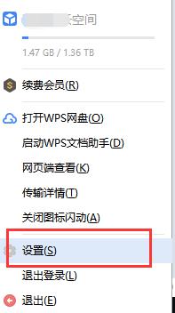 wps是现在只能分享链接吗 wps分享链接方式