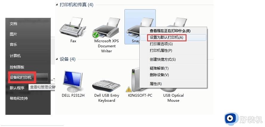 为什么打印不了wps文字里面的文档转换成pdf后才能打印 为什么wps文字转换成pdf后才能打印