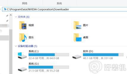 英伟达显卡驱动下载到哪个盘_nvidia显卡驱动下载在哪个文件夹