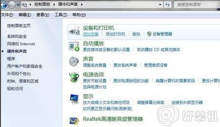 win7怎么连接打印机_win7系统连接打印机的步骤