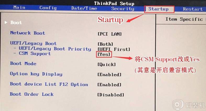 联想ThinkPad E14进bios设置U盘启动_联想ThinkPad E14设置从U盘启动的步骤