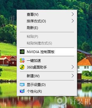 win10右键不显示nvidia怎么回事_win10鼠标右键没有NVIDIA选项如何解决