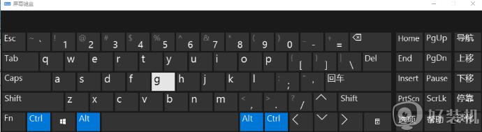键盘不能打字了按哪个键恢复_键盘不能输入了怎么恢复正常